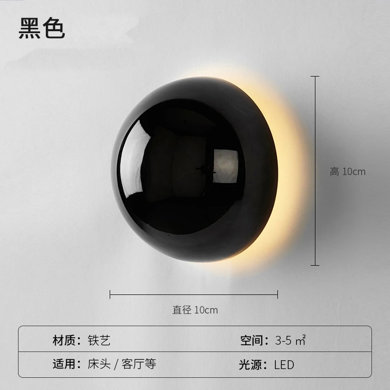 black 10cm