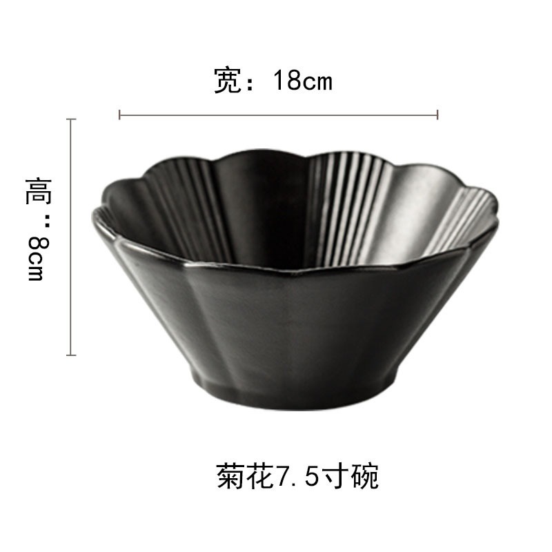 Frosted black 18cm bamboo hat bowl