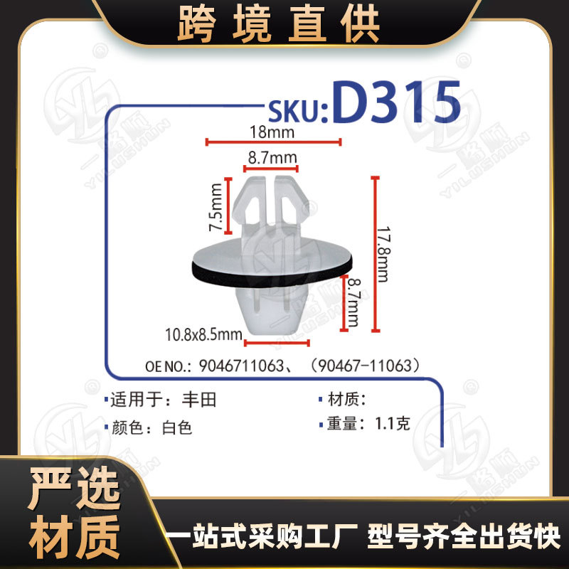 D315