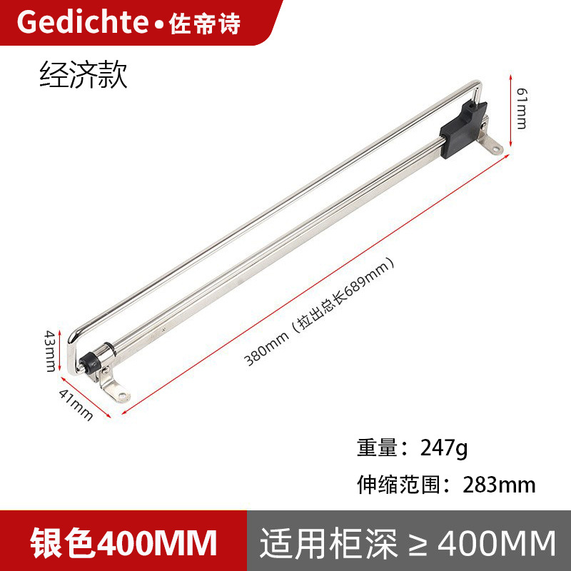 Simple silver 400mm long with screws