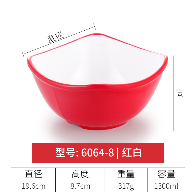 6064-8 | Red and White