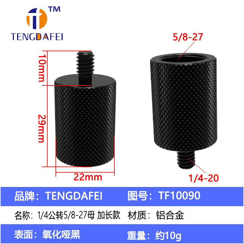 TF10090 -14 male to 58 female extended version