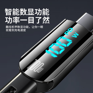 Apple veri hattı için Huawei PD için 100W örgülü hızlı şarj tip-c şeffaf dijital ekran naylon ceket - Product Image 4
