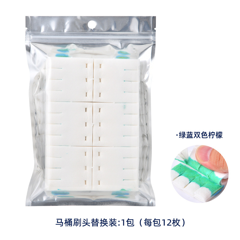 Tête de citron bicolore 1 paquet-12pcs