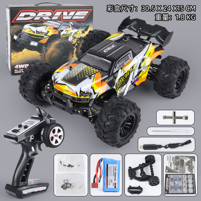 16102pro brushless orange