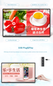 Fast-Food-Restaurant Digital Signage LCD-Bildschirm Menü tafeln digitale Menü anzeige - Product Image 4
