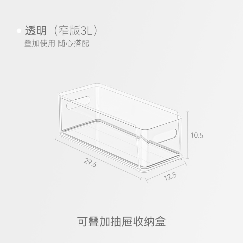 Stackable drawer storage box - 3L