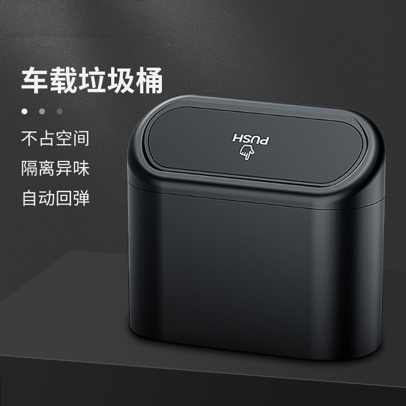 New ABS material - black