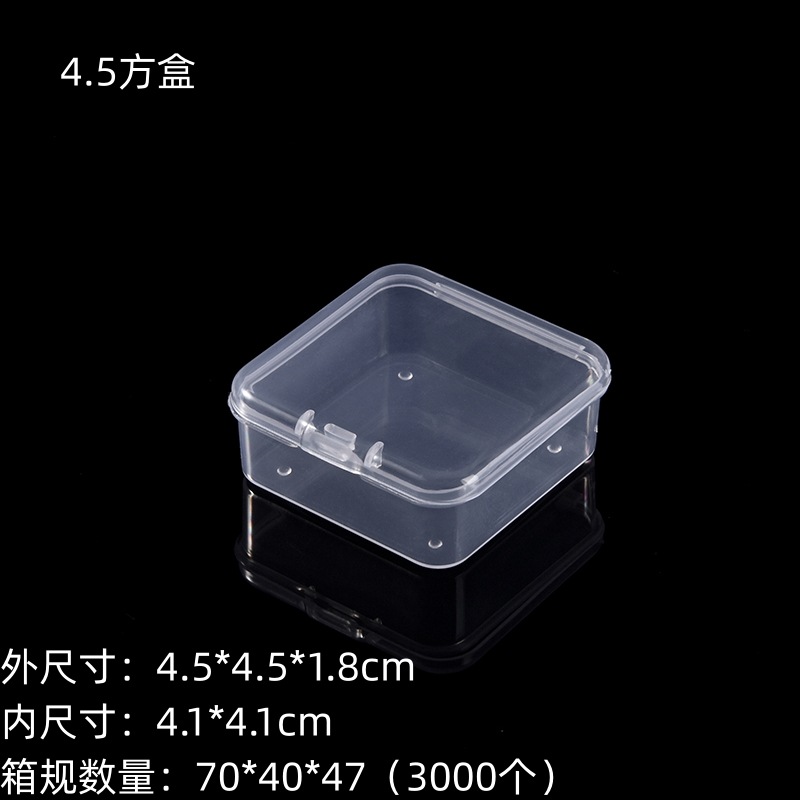 กล่องสี่เหลี่ยม 4.5, 4.5*4.5*1.8 ซม.