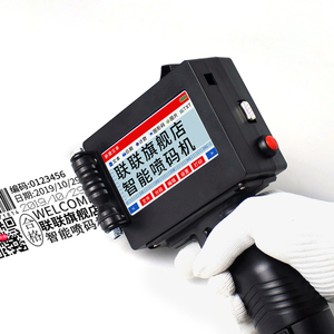 Hochwertiges tragbares Verfalls datum Handjet Batch Coding Machine Drucker Zum Verkauf - Product Image 1