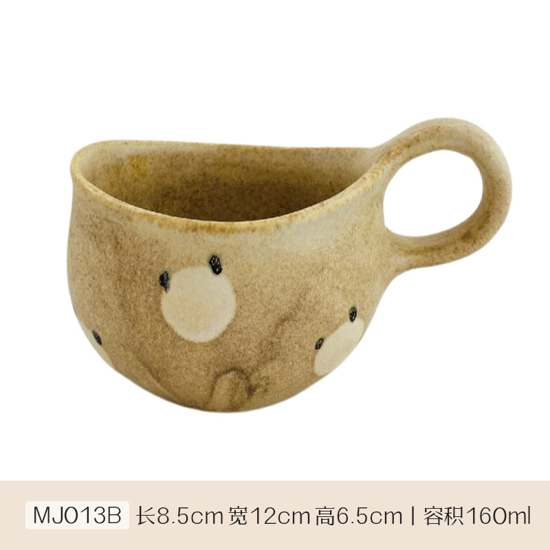 Mj013b-201-300ml