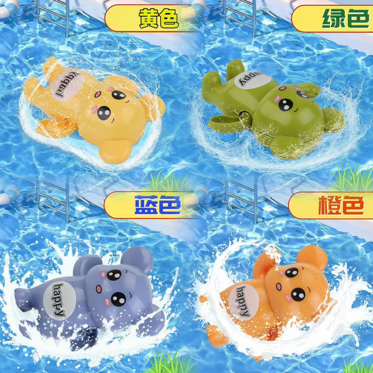 couleur aléatoire-un ours mignon qui joue à l'eau