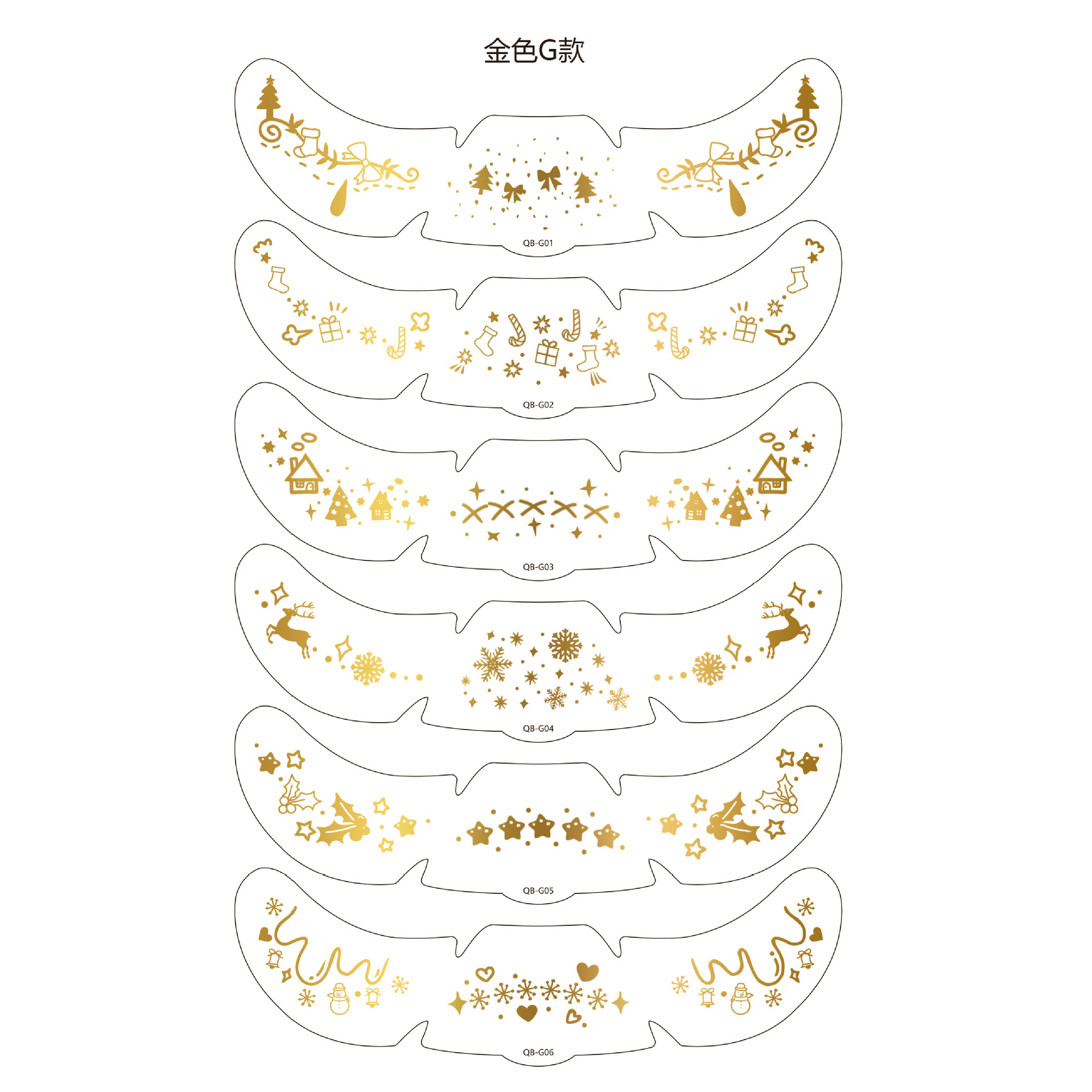Christmas Gold-G
