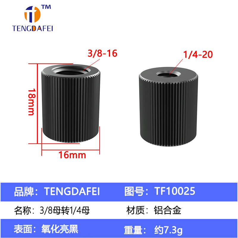 TF10025-38 ตัวเมียถึง 14 ตัวเมีย