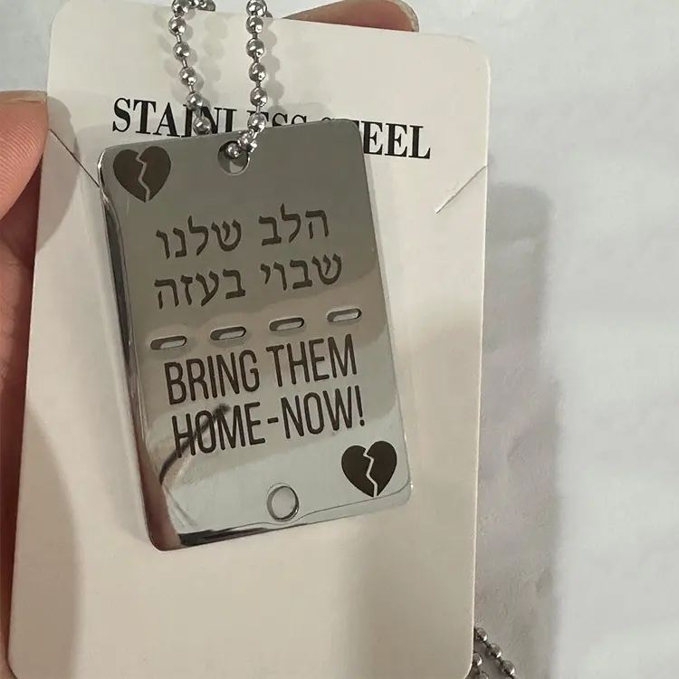 Diseño de bendición Joyería de acero inoxidable de alta calidad Tráelos a casa Ahora Cadena Judía Hebreo Israel Collar