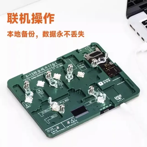 YCS 17in1IPhone X-13Pro Max携帯電話チップテスト回復ツール用の包括的なチッププログラマーテスター - Product Image 5