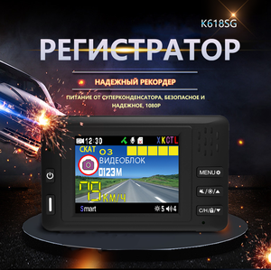 Karadar 3 ב 1 רכב Gps אנטי גלאי רדאר DVR 1080P וידאו מקליט דאש מצלמת מצלמה רוסית אדם קול התראת מכשיר K618SG