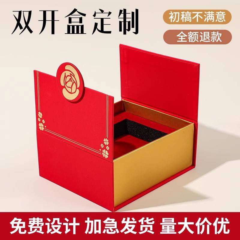 เปิดกล่องสองชั้น