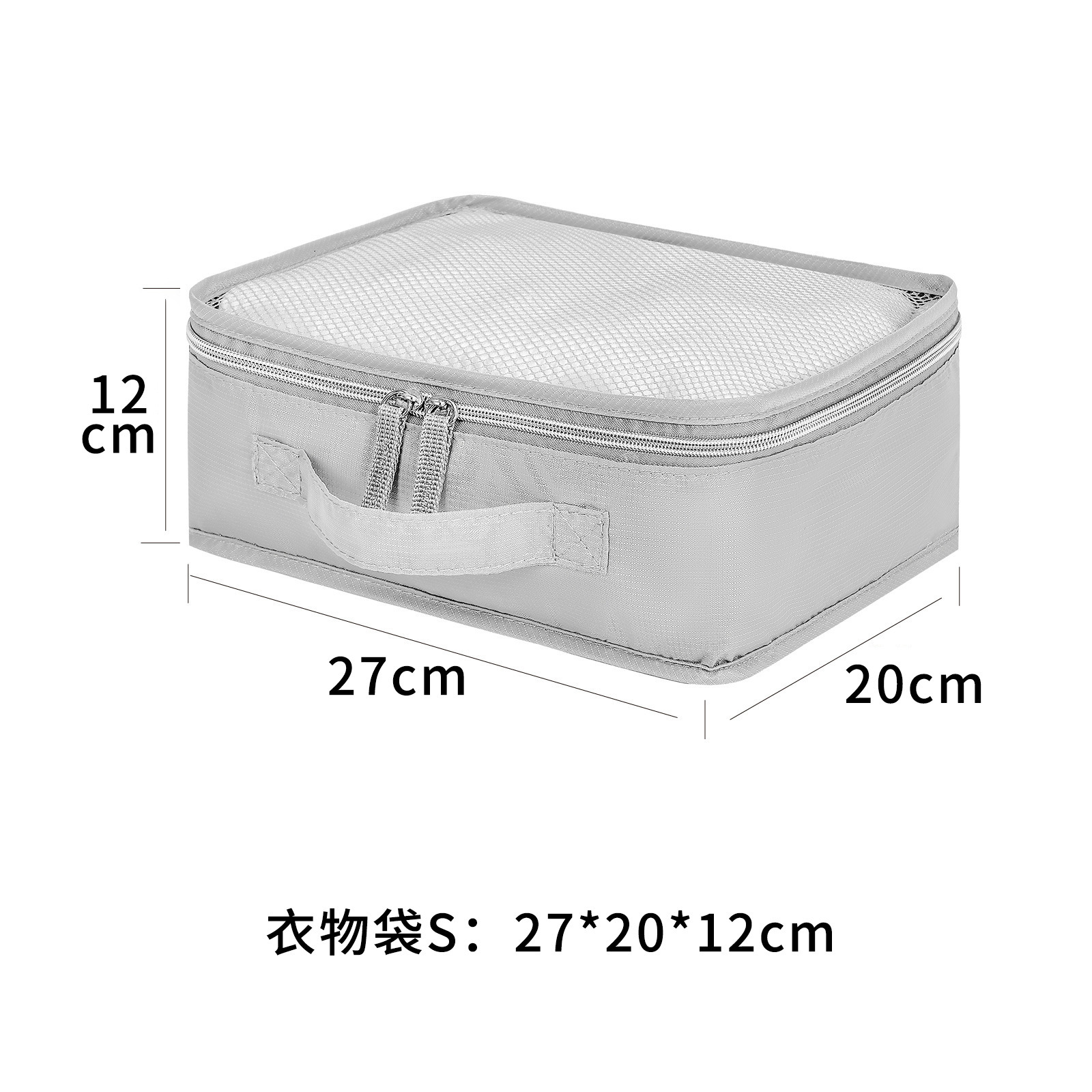 Silver clothing bag S