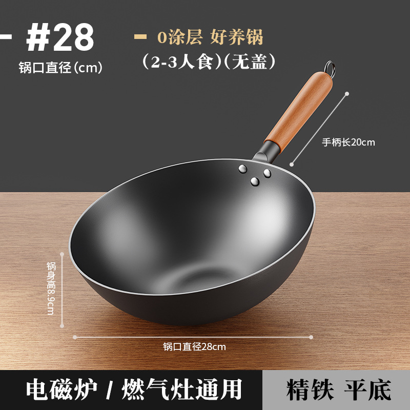 28cm threaded cast iron pot - without lid