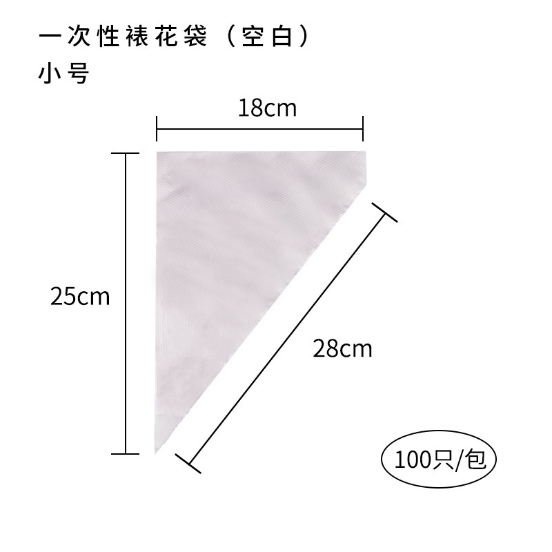 4003-4 Single-stitched blank PP small size