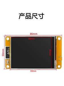 ESP32 Development Board 2,8 "WiFi Bluetooth-Modul mit LCD-Bildschirm LVGL Resistance Arduino