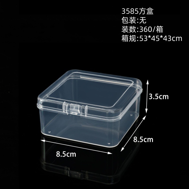 8.5*8.5*3.5CM (360 boxes)