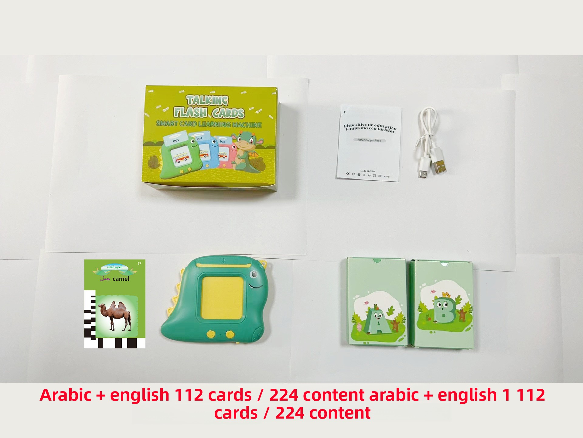 Petit Dinosaure112 cartes 224 contenu + Arabe +