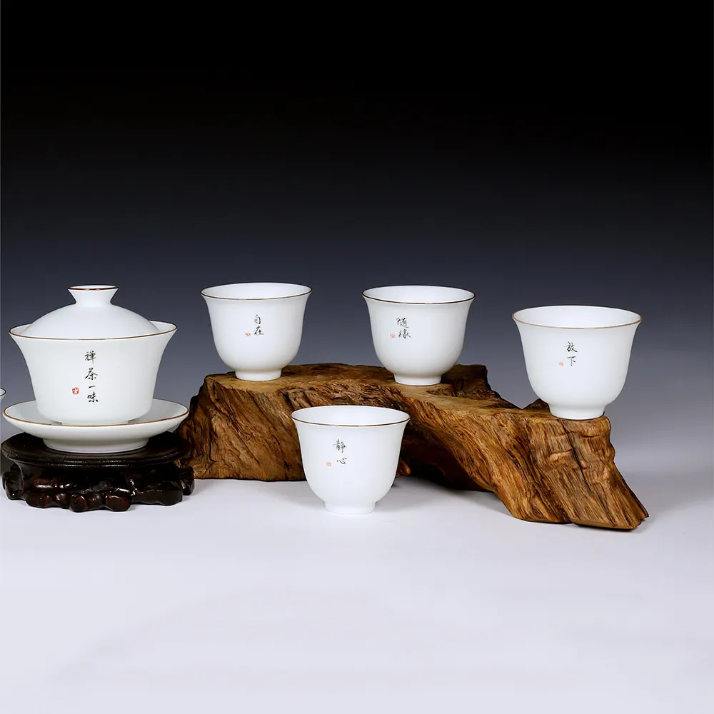 Zhong's Kiln Jingdezhen 중국식 흰색 도자기 찻잔 찻잔 세라믹 커버 그릇과 컵 쿵푸 차 세트 선물 상자