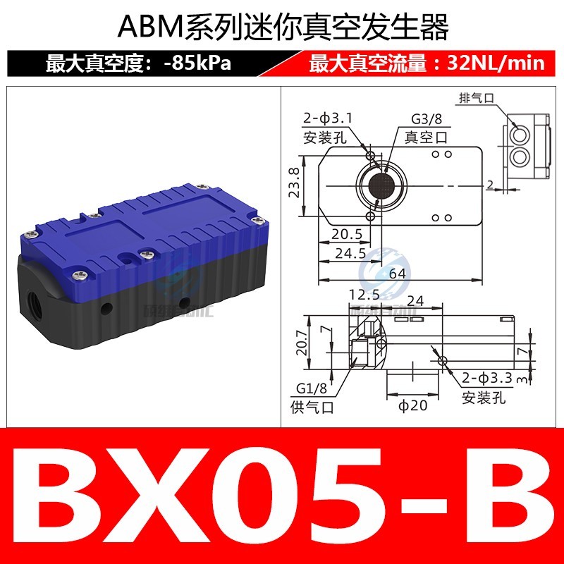 Bx05-b (tipo de alto vacío)
