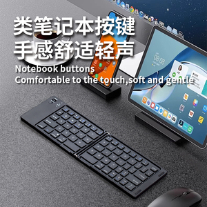 Compatibilidad multisistema Peso ligero Doble plegable Comodidad Teclas silenciosas Teclado pequeño Bluetooth inalámbrico recargable - Product Image 4