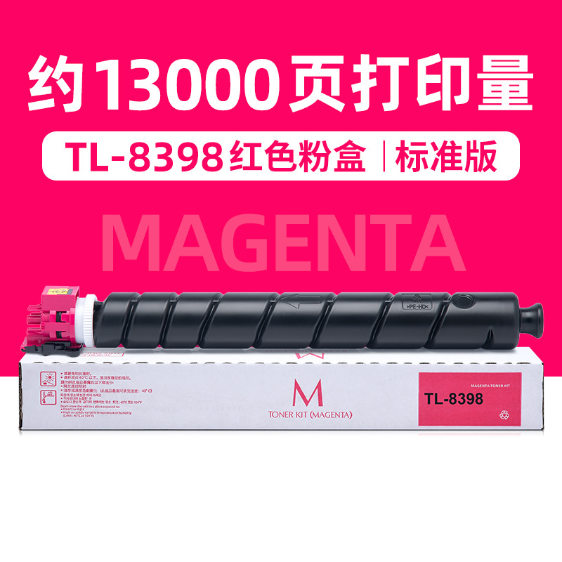 13,000 หน้า, ตลับหมึกสีแดง TL-8398