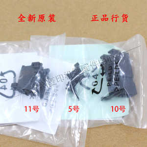New Orignal 6LJ01372000 (6LE23626000) Rear End Block for <strong>Toshiba</strong> E Studio 2051C 2551C 2050C 2550C 2555C Copier Spare Parts