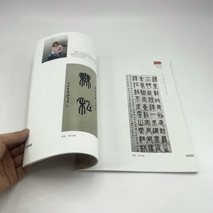 CHING TA Top定制海报和彩色印刷公司提供胶版纸和纸板小册子 - Product Image 5