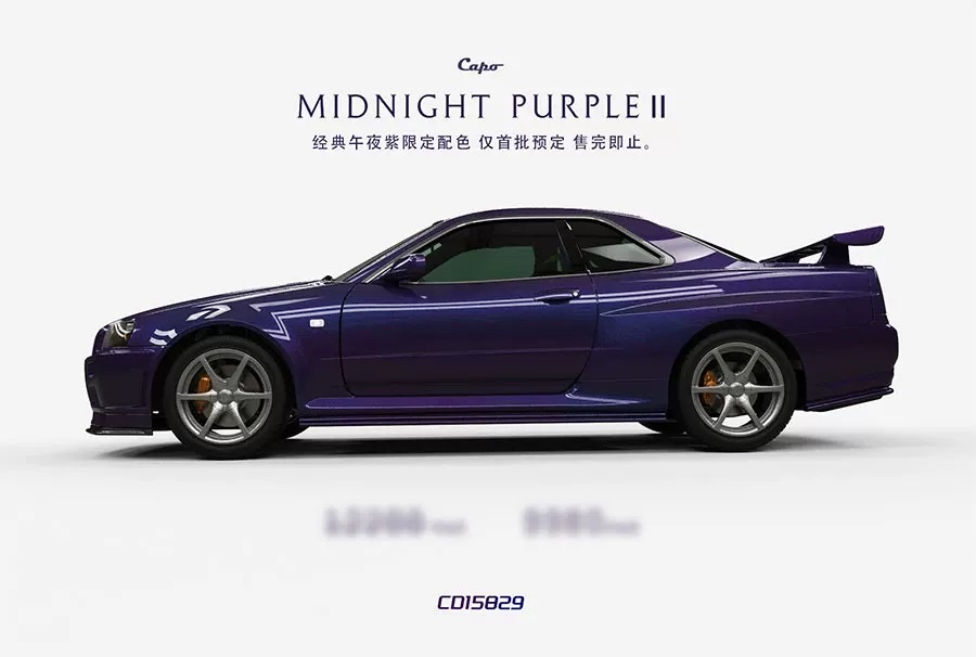 COULEUR 1 (KIT)