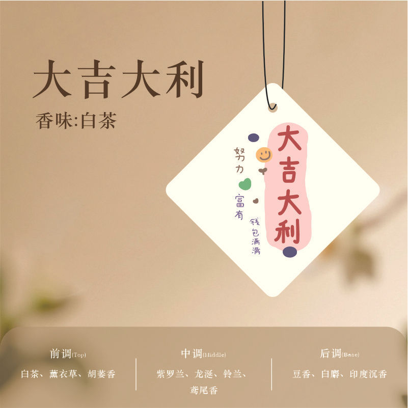 08 spot sample-fragrant white tea