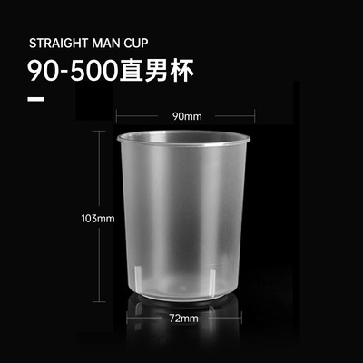 500ml