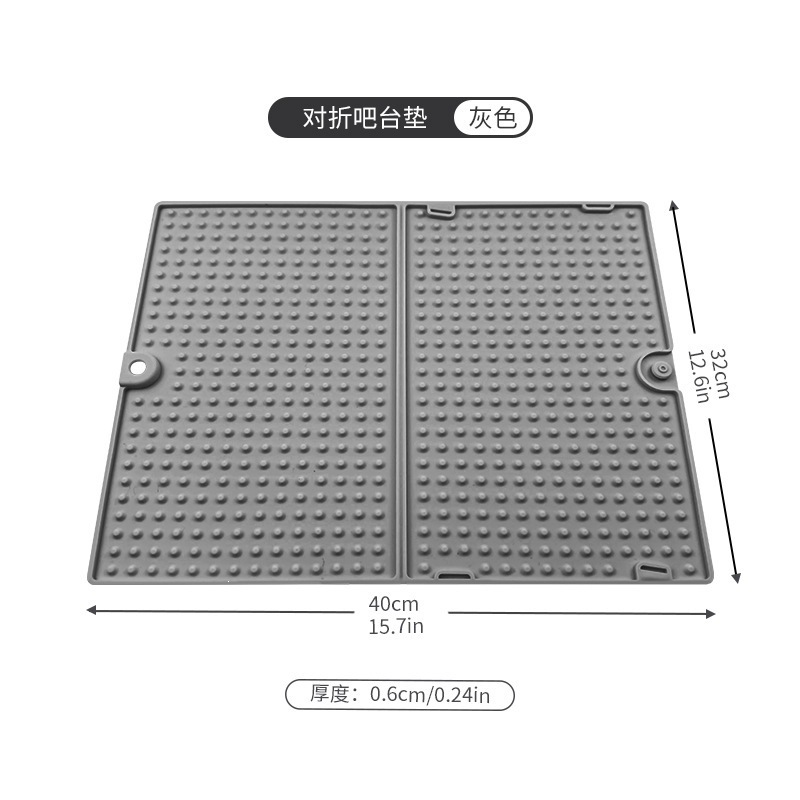 Fold-down bar mat - dark gray