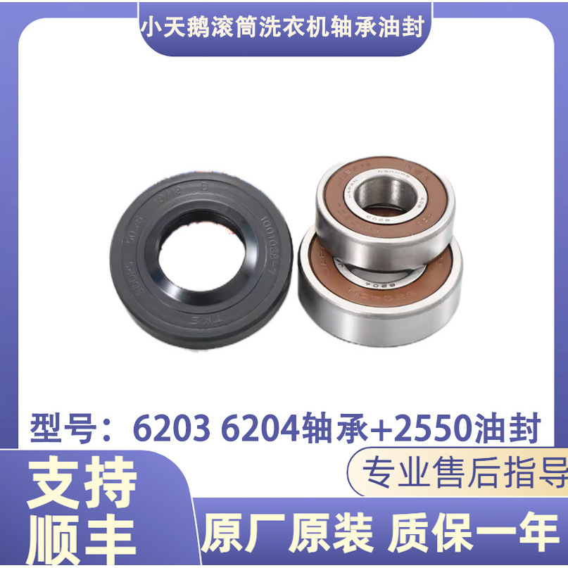 Kit NSK importado N.º3, 6203, 6204, 2550
