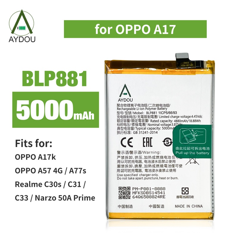 ออปโป้ BLP881