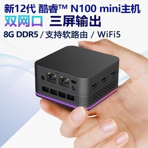 Selling New 12th Generation Intel N100 <strong>2</strong>.5G Soft Router 4x I226-V LAN 1 * COM RJ45 Fanless Mini <strong>Computer</strong> Firewall <strong>Computer</strong> <strong>Type</strong> - Product Image 2