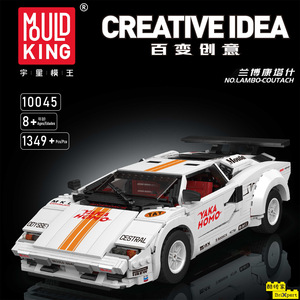 Kalıp kral 10041-10071 RC araba Zonda R yaratıcı yönlü serisi teknoloji spor araba montaj blok modeli kitleri - Product Image 2