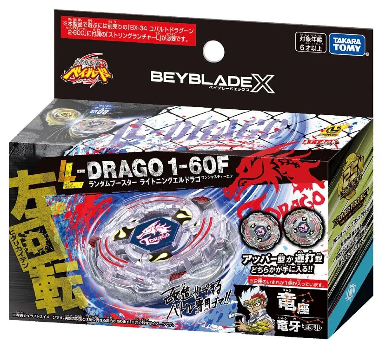 BXG07 1-60F