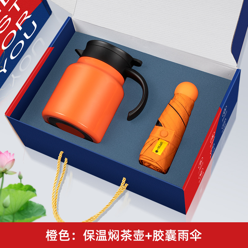 Teapot Capsule Umbrella Orange