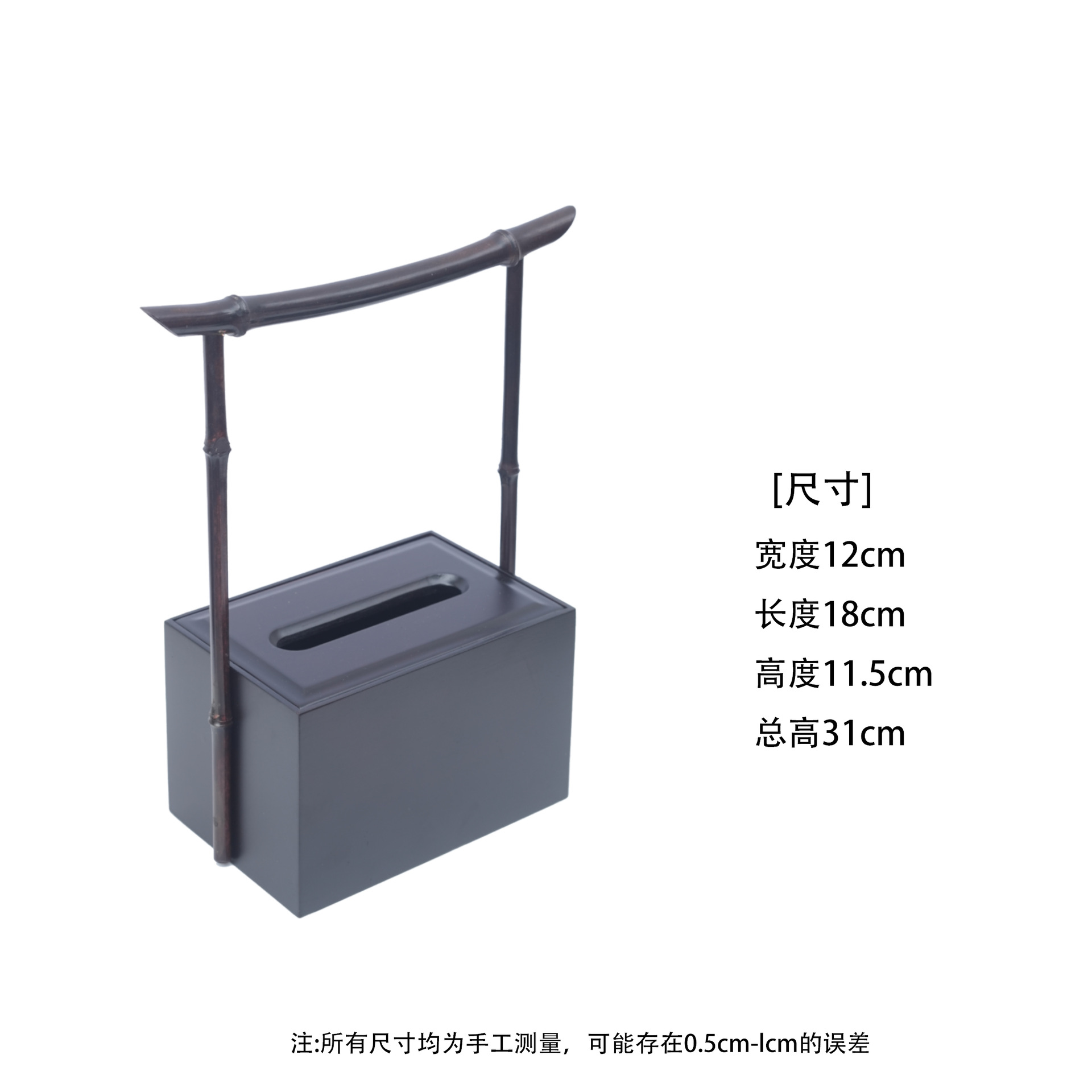 Caja de pañuelos de alero volador negro de mano
