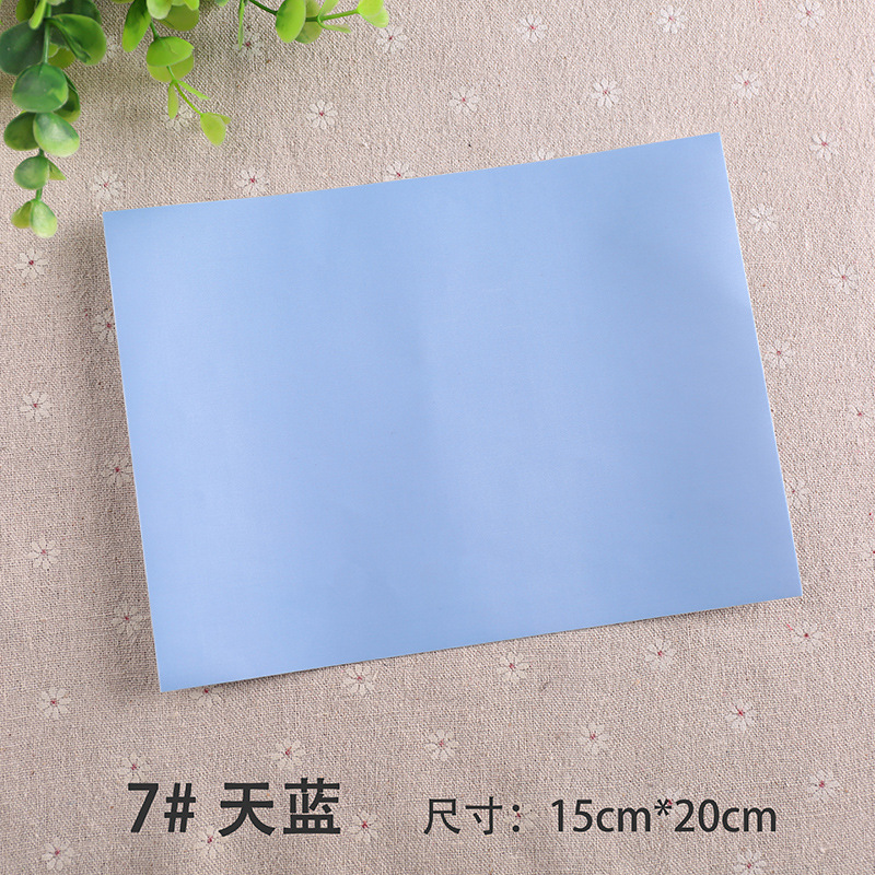 7. Sky Blue