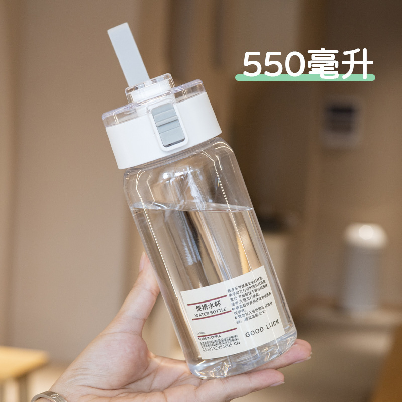 Vaso de Plástico-blanco mediano 550ml
