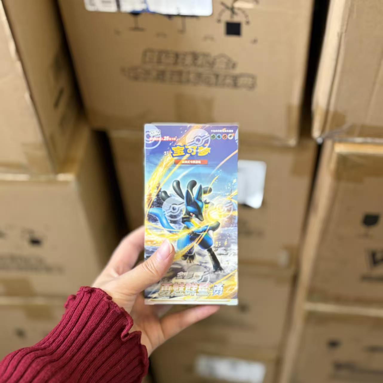 Radiant Charm Booster Case