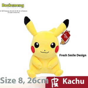 Autentico giocattolo di peluche Aojier Pikachuu per bambola Pokemon regalo all'ingrosso categoria di prodotti giocattoli di peluche - Product Image 6