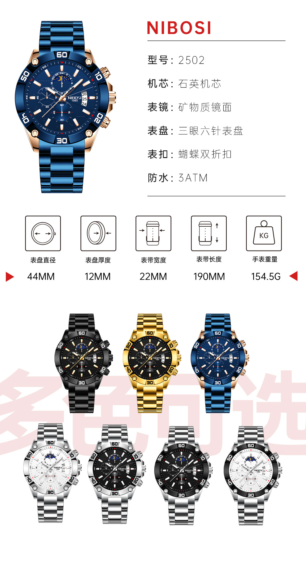 สีสันที่มากขึ้น